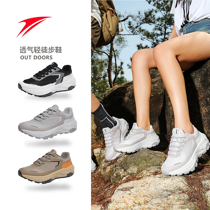 JMK/金莱克户外时尚休闲网面透气防滑耐磨情侣运动登山鞋1315