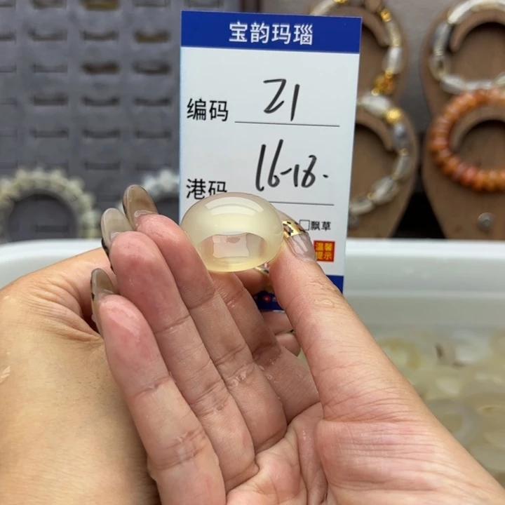 未镶嵌戒指玛瑙/玉髓
