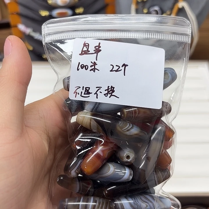 盘***傅玛瑙/玉髓合金颈饰