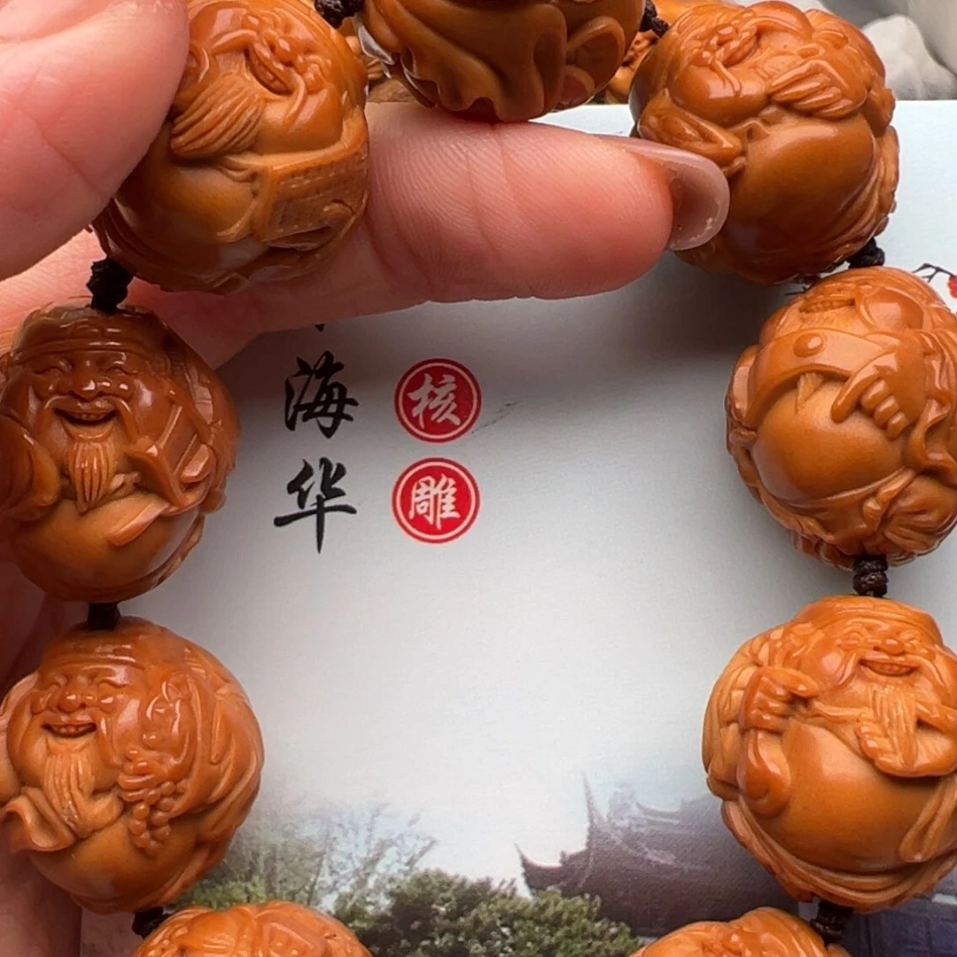 手串/手链橄榄核橄榄核
