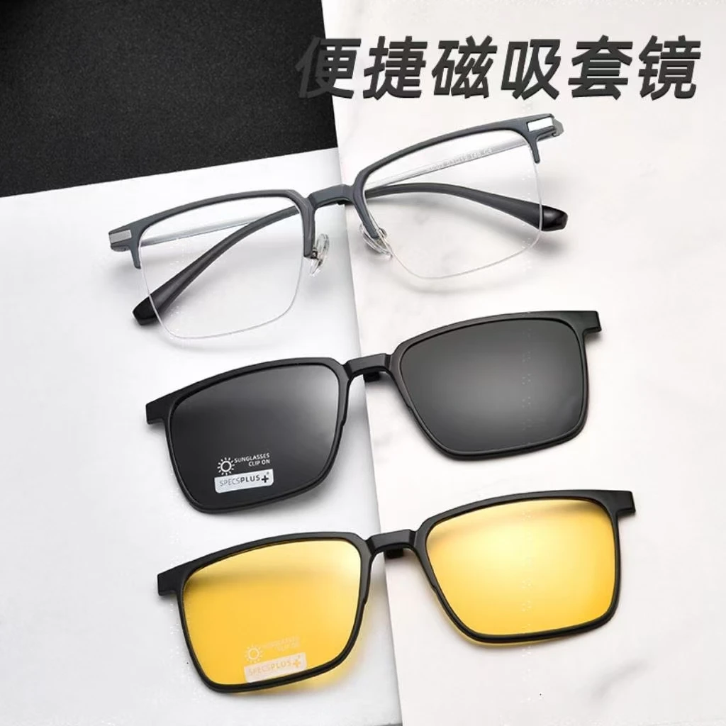 【商务轻奢】TR半框磁吸三合一偏光夜视镜近视眼镜纯钛防蓝光
