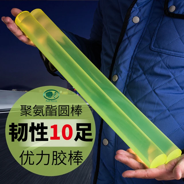 牛筋棒实心防爆防身棍弹性弹力软聚氨酯优力胶棒pu软棒圆形橡胶棒