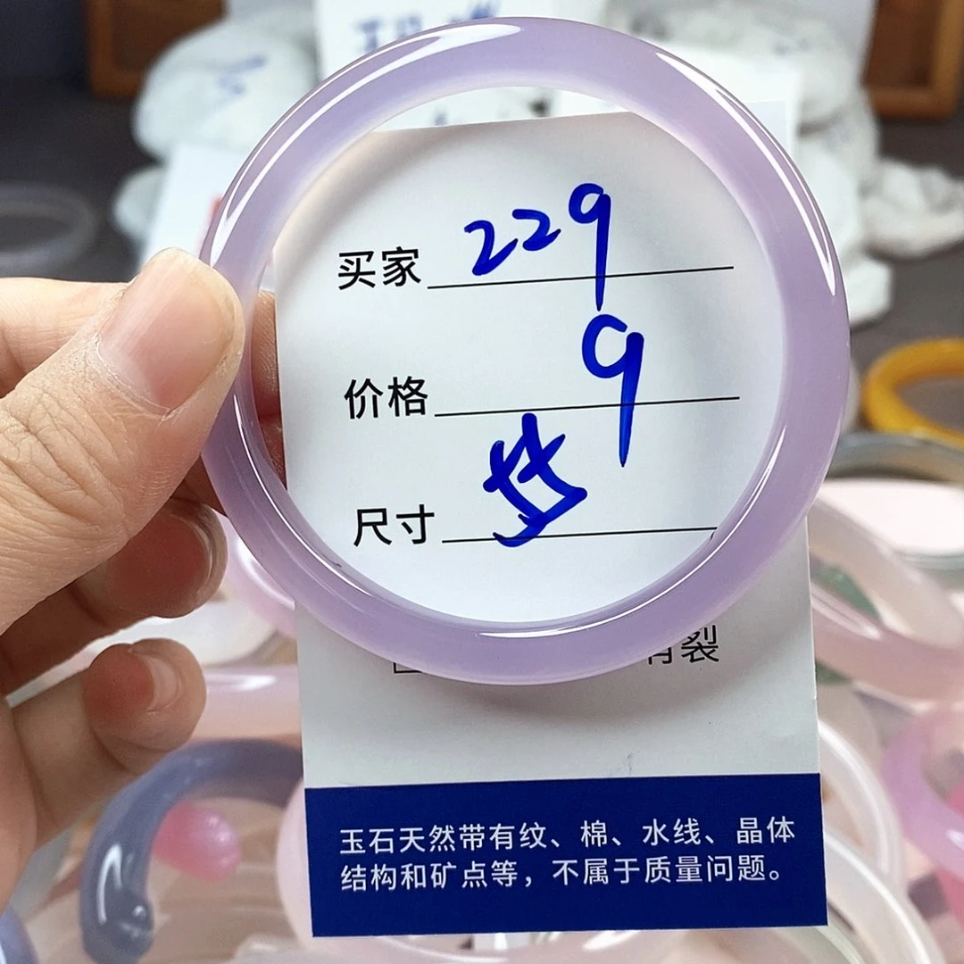 手镯玛瑙/玉髓未镶嵌229