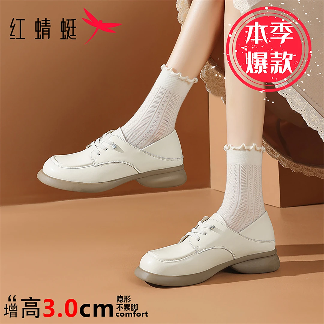 红蜻蜓厚底乐福鞋女2025秋季新款增高3CM不累脚舒适通勤时尚单鞋