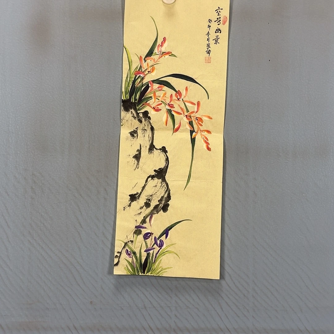 国画117 牡丹一如你初若