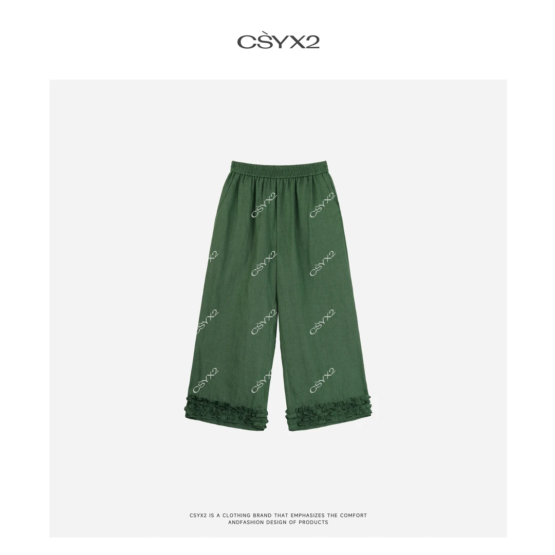 CsyX2-2025S/S秋夏新款"夏日森林"花边橡筋直筒裤CZ5XK037