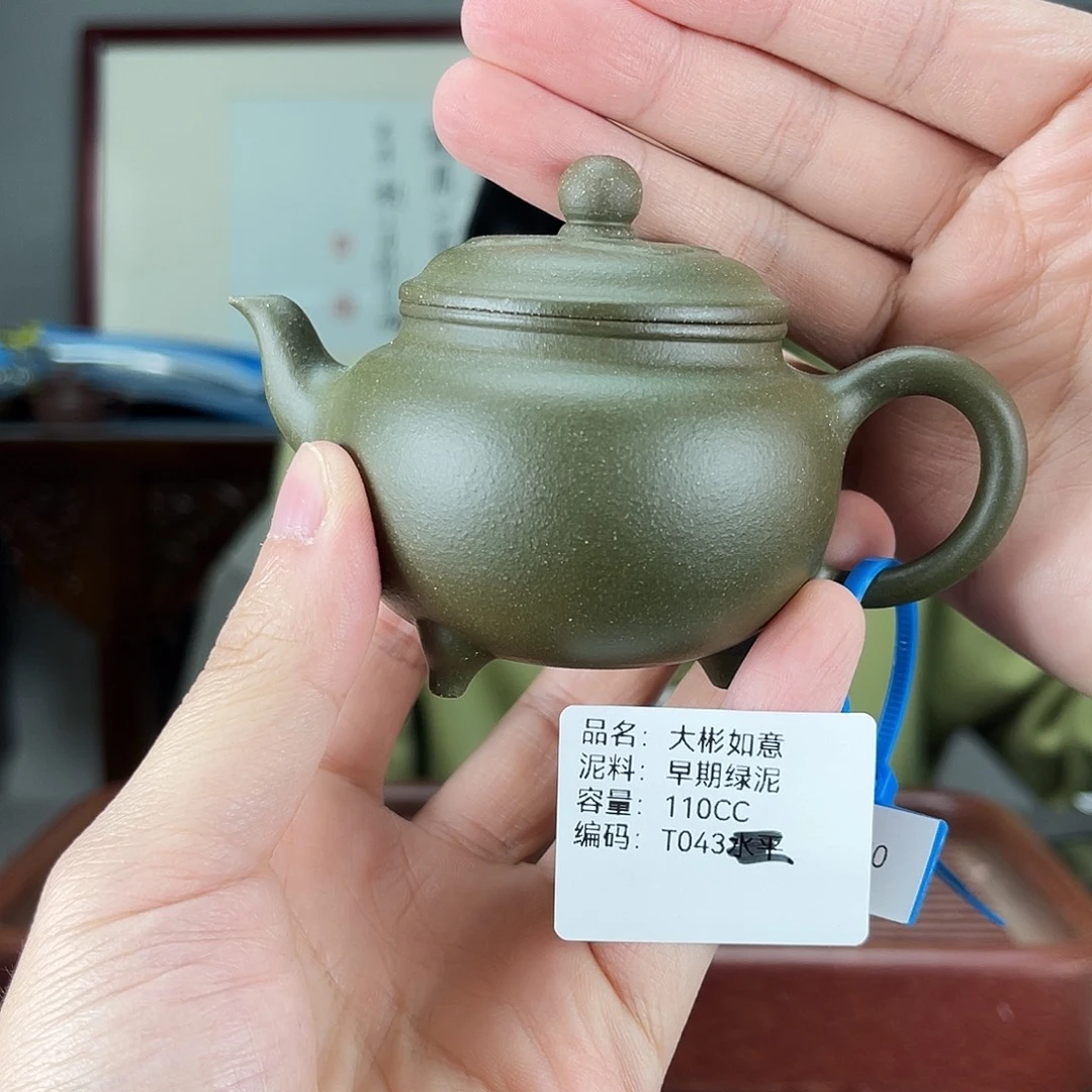 紫砂茶壶方圆紫砂
