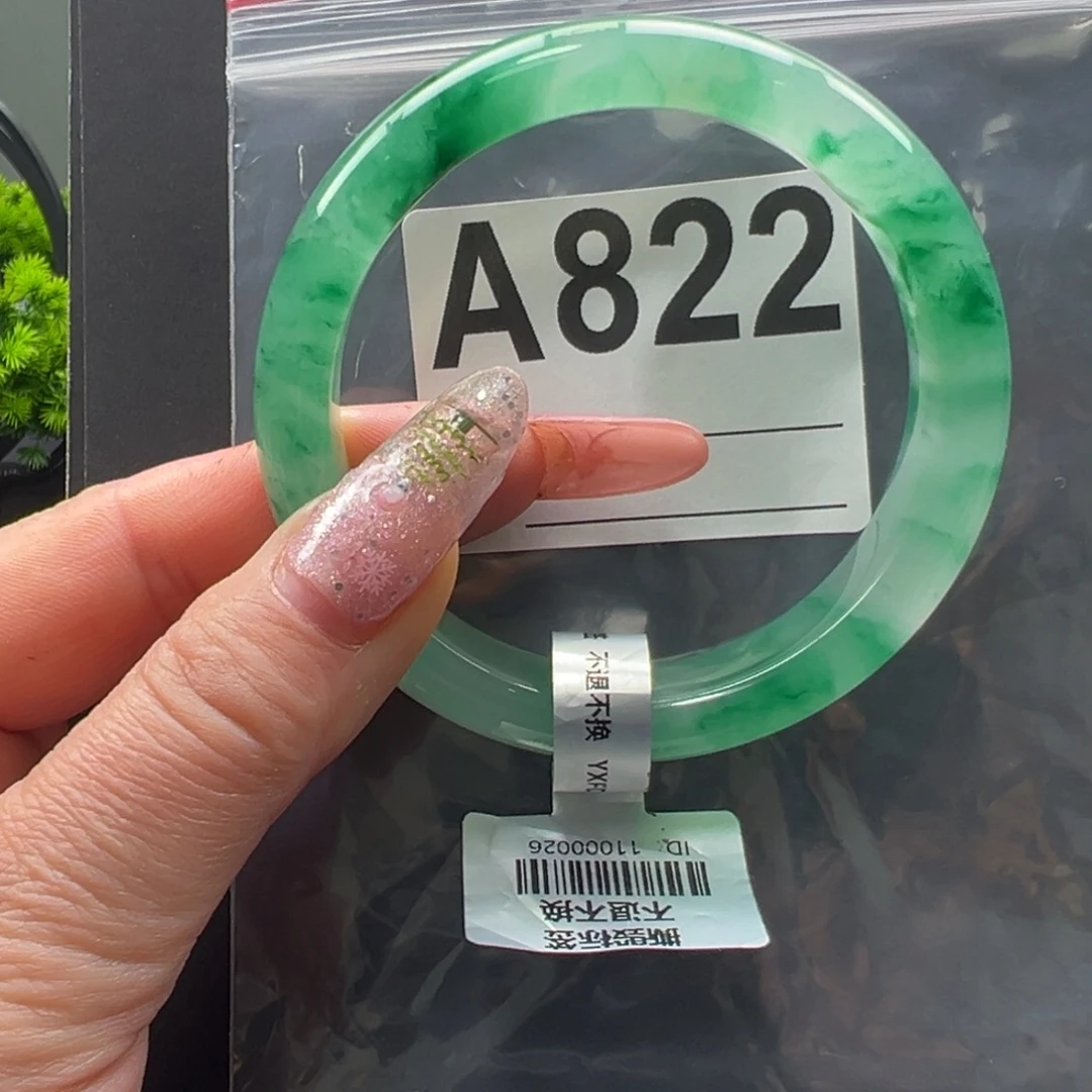 石英质玉未镶嵌手镯秀秀60
