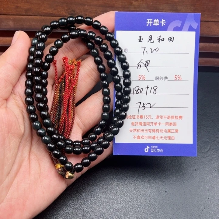 爬***鸟手链未镶嵌和田玉