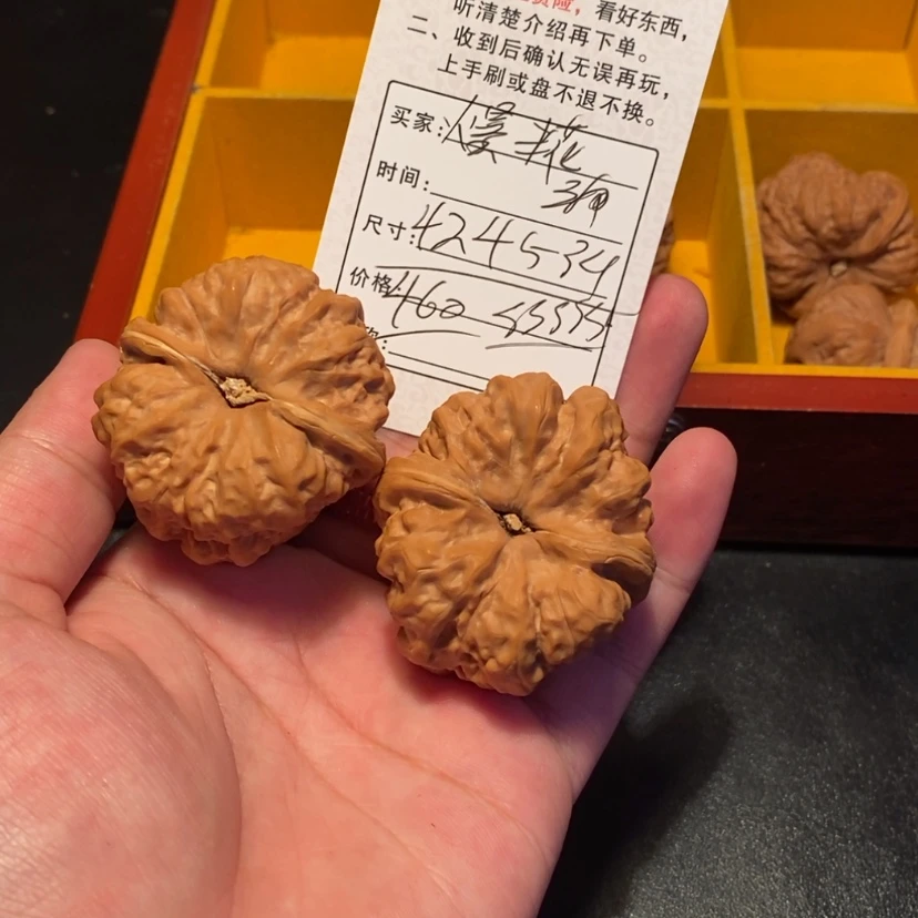 【闪购商品】文玩核桃吊坠（****）460000000000