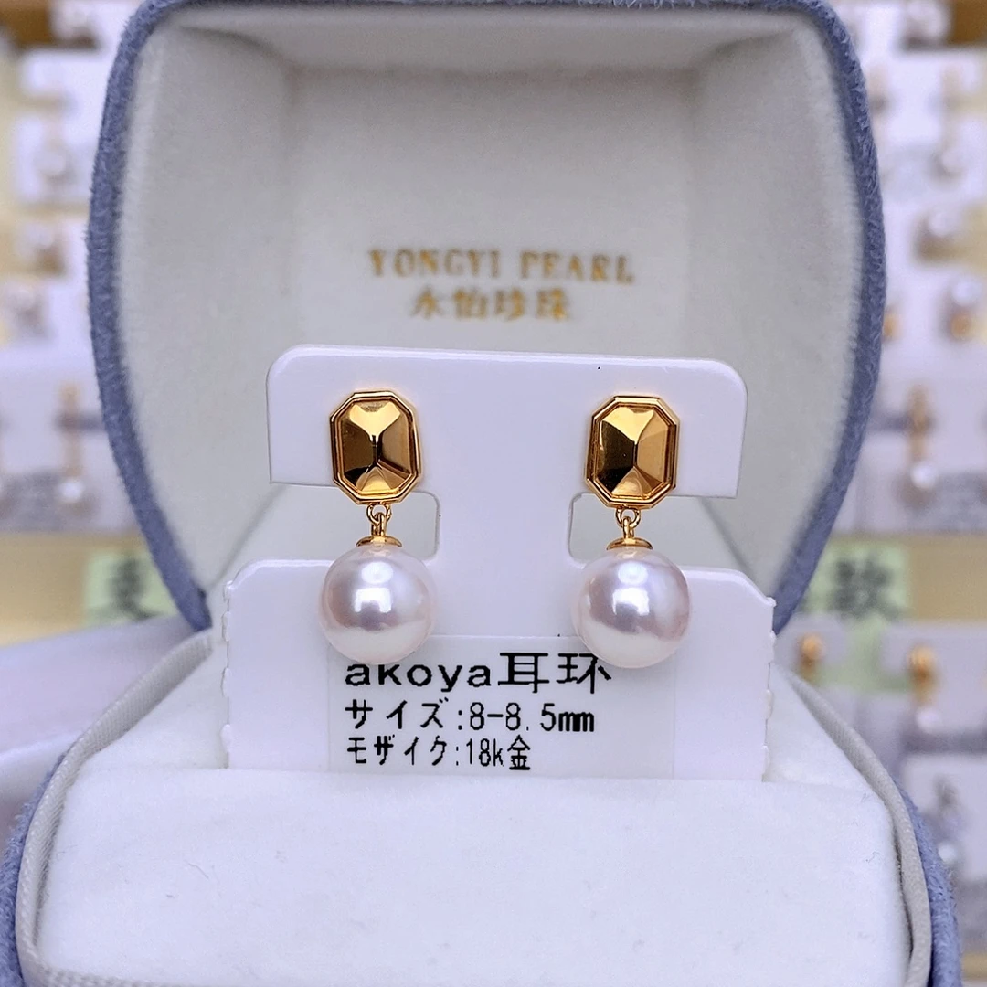 18K金镶嵌耳饰海水珍珠