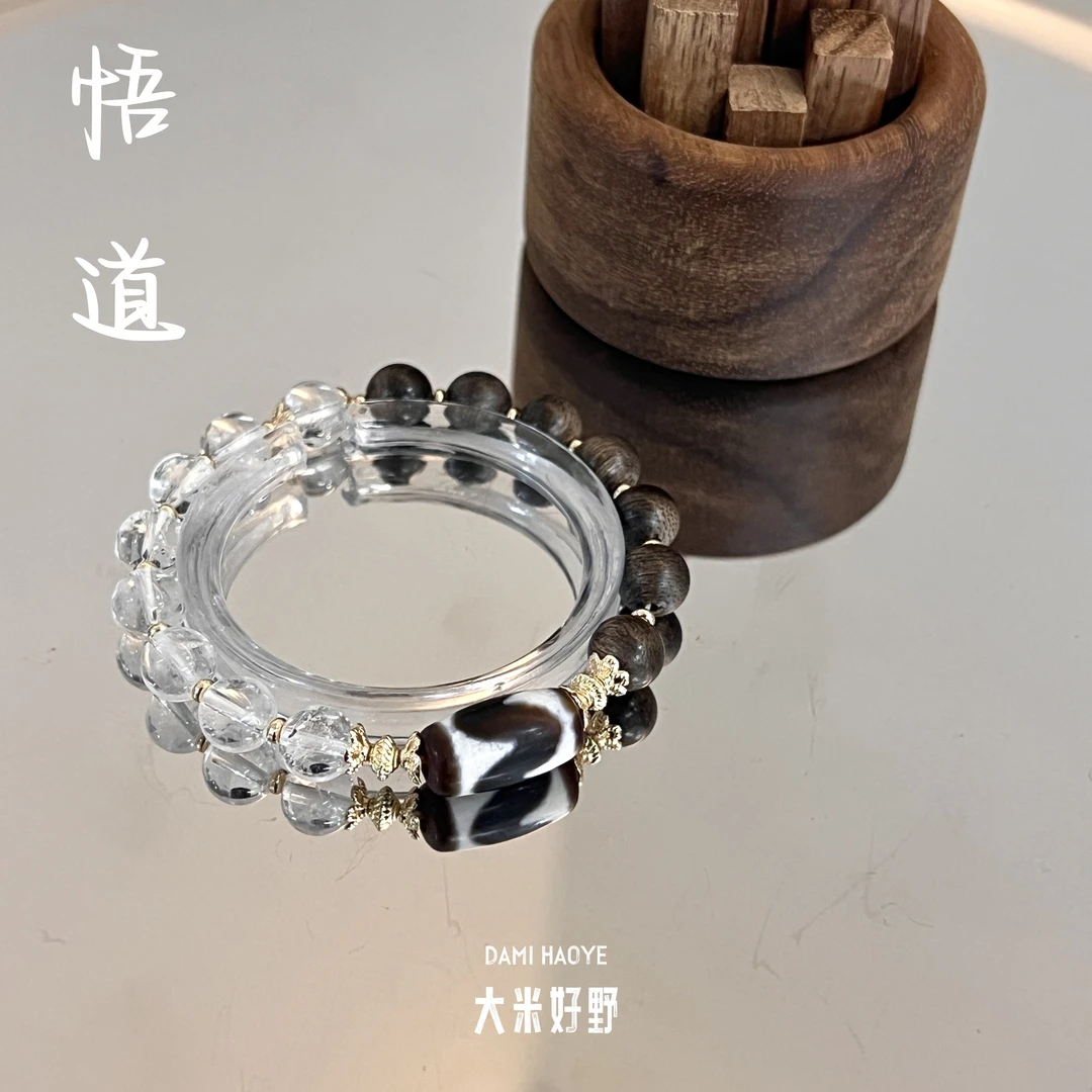 【悟道】（龙）DM1961白水晶玛瑙香香手链多样性发一