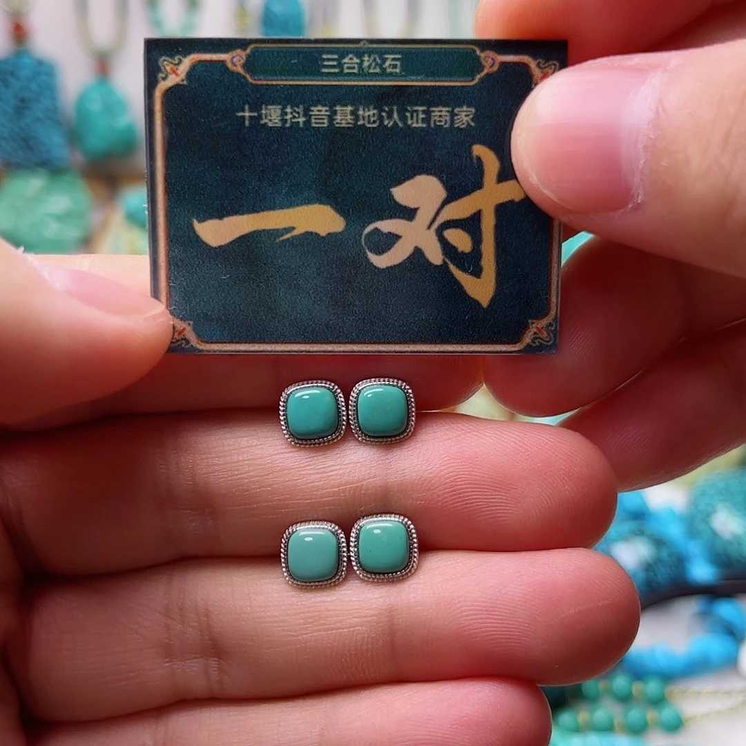 未镶嵌绿松石珠宝奇石多样性发货