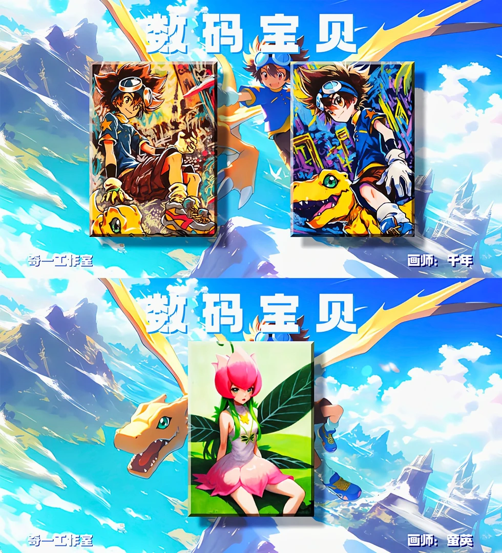 代拆「饱饱拆卡」【数码宝贝】系列奇一工作室卡牌收藏盲盒