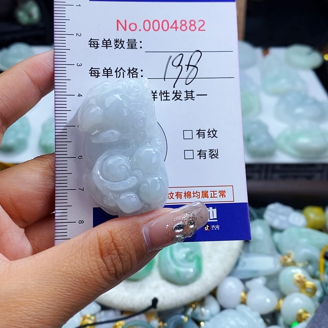 翡翠未镶嵌毛衣链4882