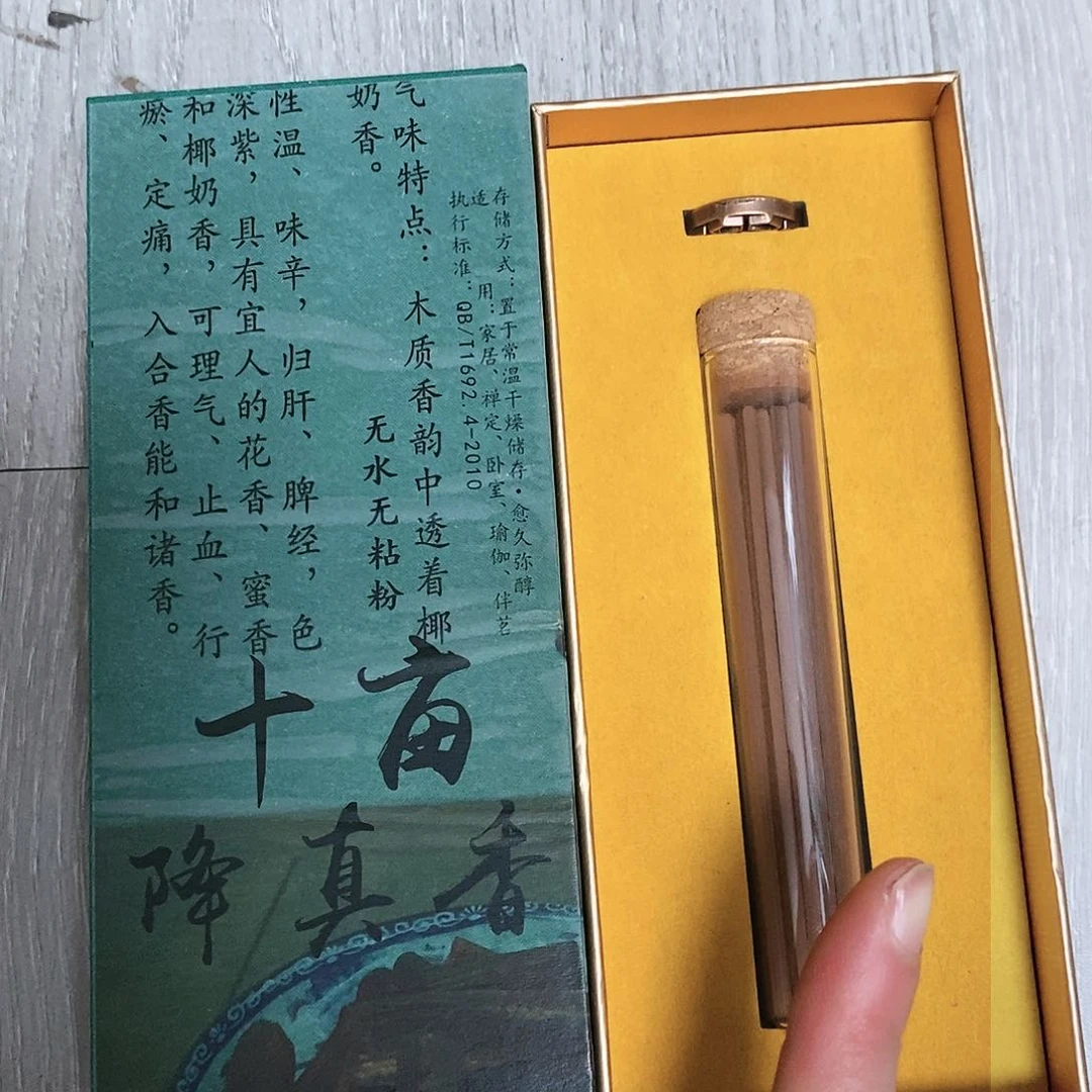 娜娜香舍专属闪购链接