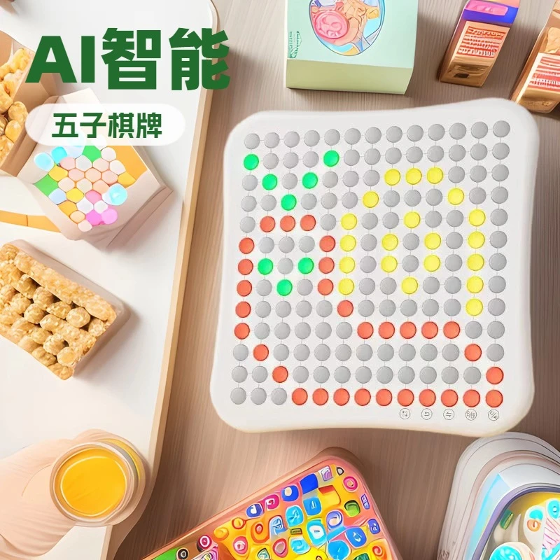 ai智能五子棋智能电子棋双人便携多功能棋盘亲子互动玩具游戏棋