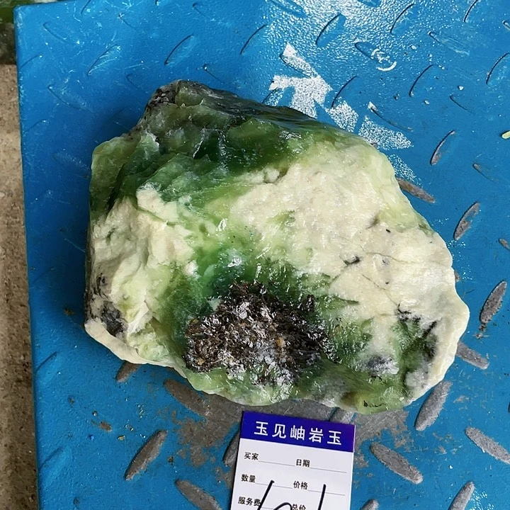 【闪购商品】未镶嵌蛇纹石玉珠宝奇石