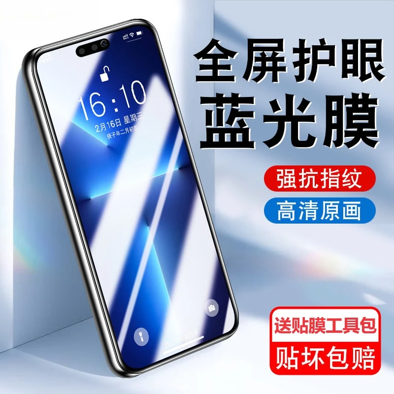 适用于华为WIKO Hi畅享80Pro钢化膜SHR-AN00畅想80 Por手机膜防摔