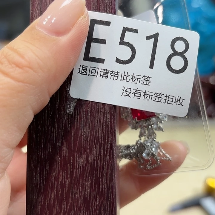大叶紫檀（黑酸枝木类）啊啊啊啊518