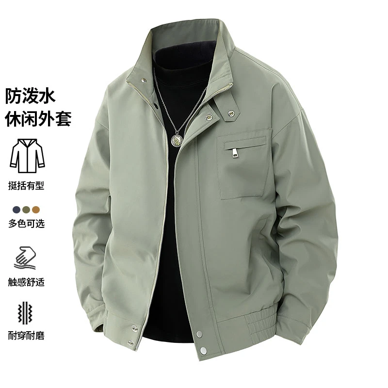 玛斯柏防泼水外套男士春秋冬季美式百搭休闲潮流工装翻领夹克外衣
