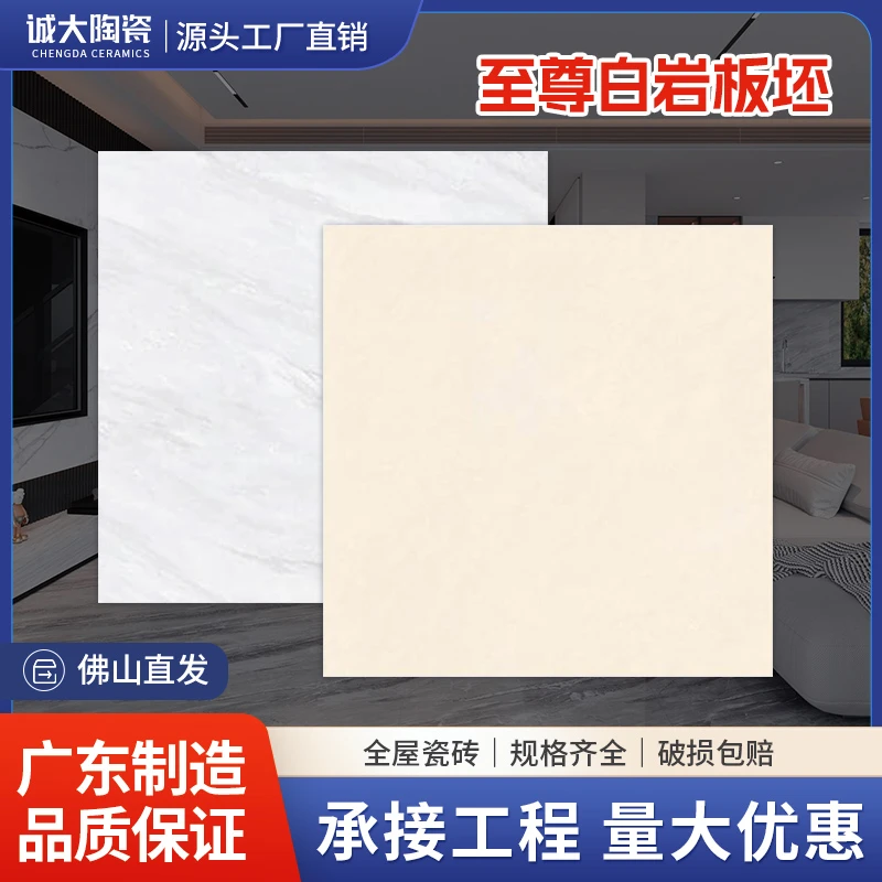 1200x1200亮面大理石客厅卧室地板玄关简约大气广东佛山瓷砖地砖