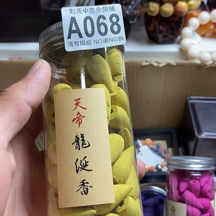 欧***拉瓷器定制链接链接