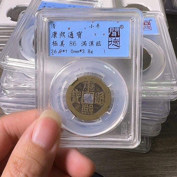 铜A闻博文化康熙通宝