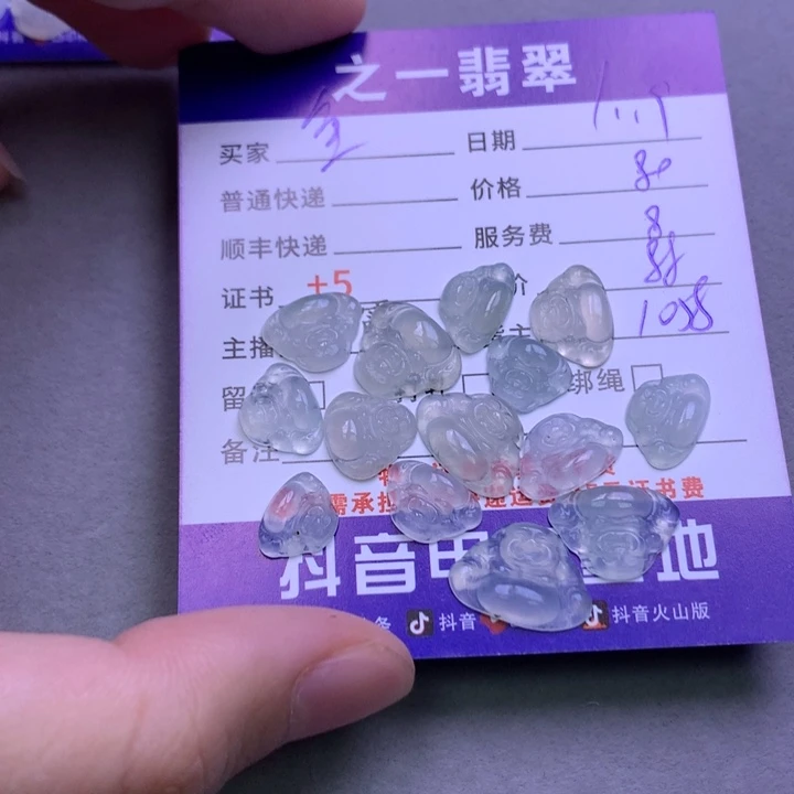 翡翠颈饰未镶嵌鱼*