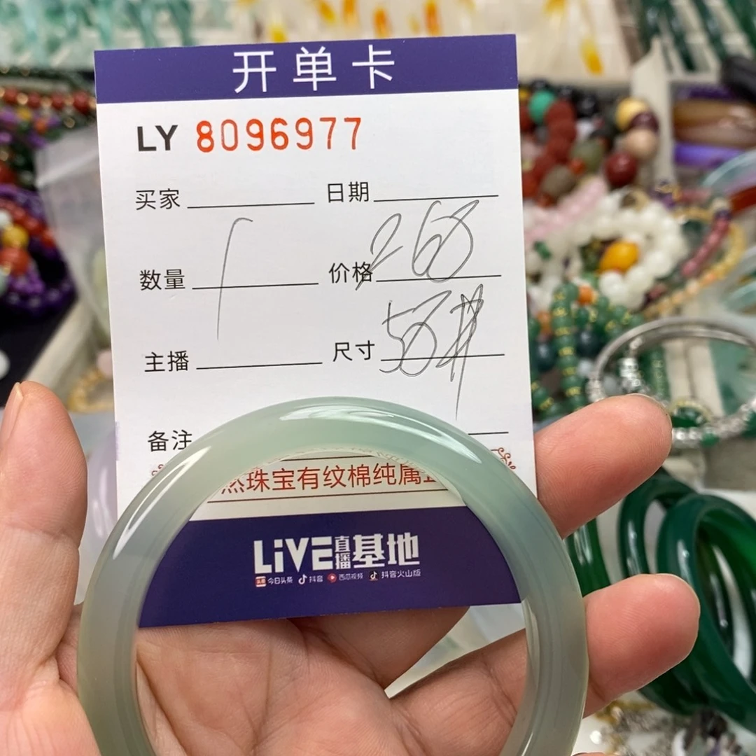 合金玛瑙手饰玛瑙