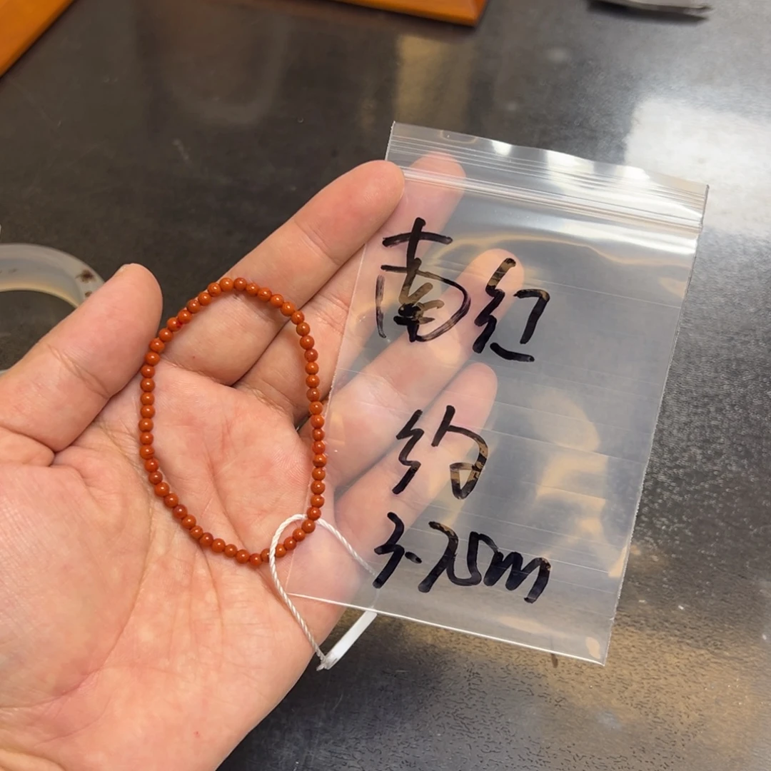 未镶嵌南红玛瑙珠宝半成品