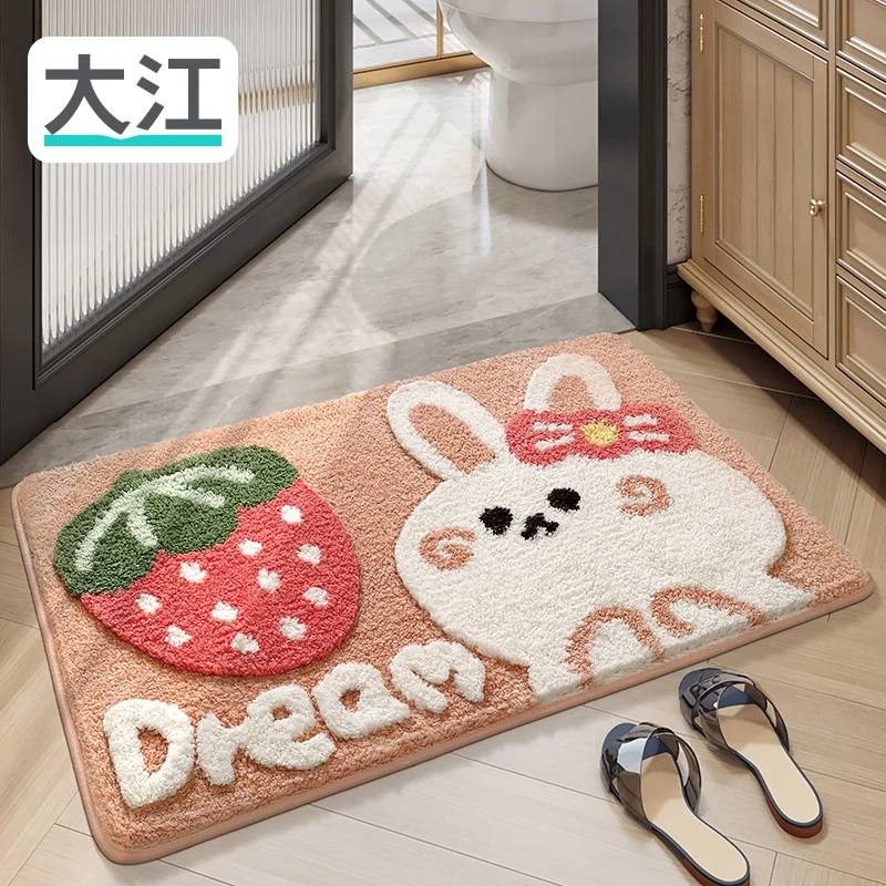 大江浴室吸水垫厕所门口防滑垫子家用洗手间门垫脚垫卫生间地垫子