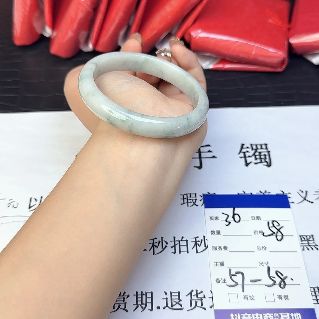 未镶嵌手镯翡翠36