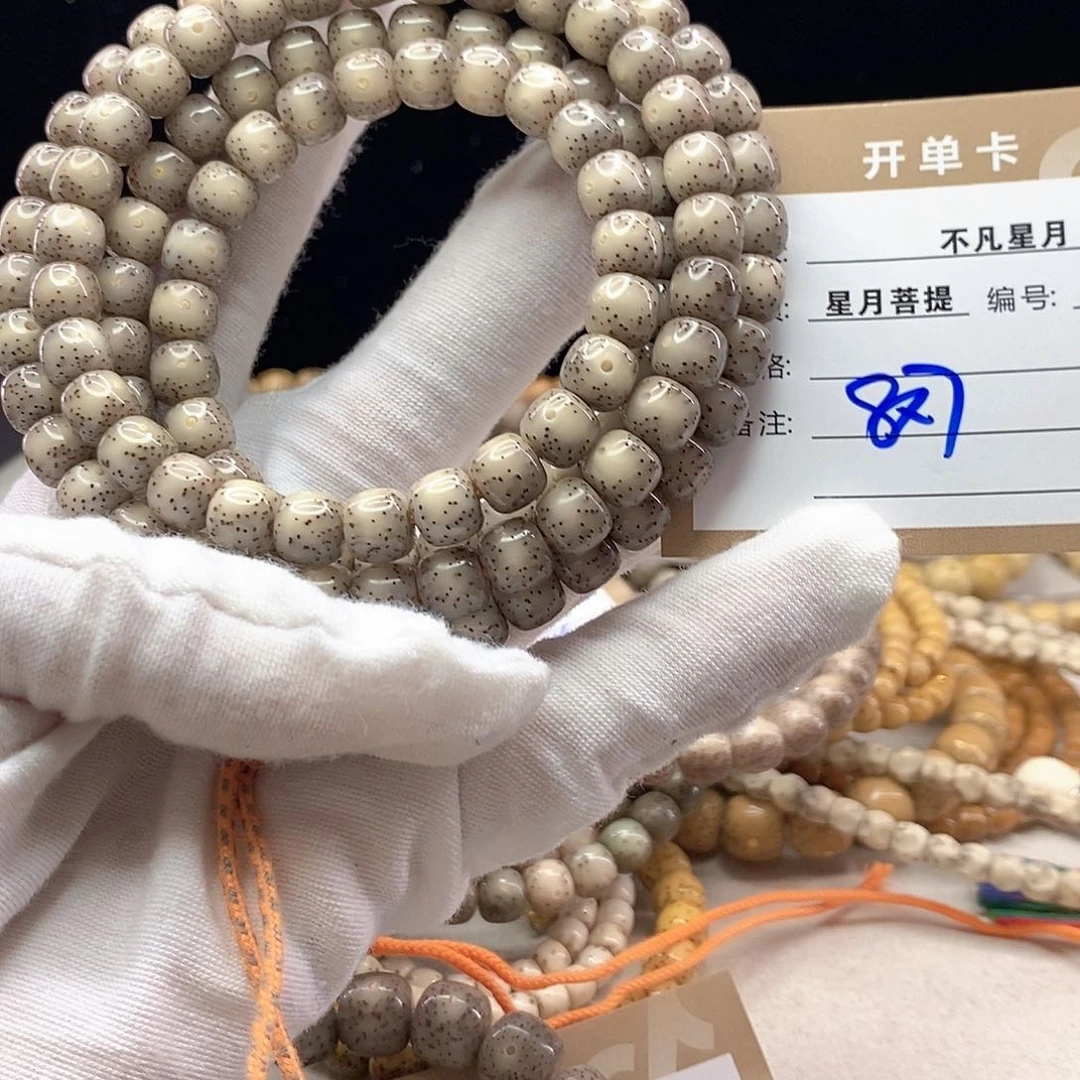 星月菩提手串11112222P67