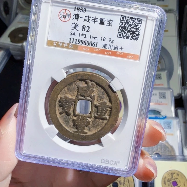 铜As历朝历代……0061