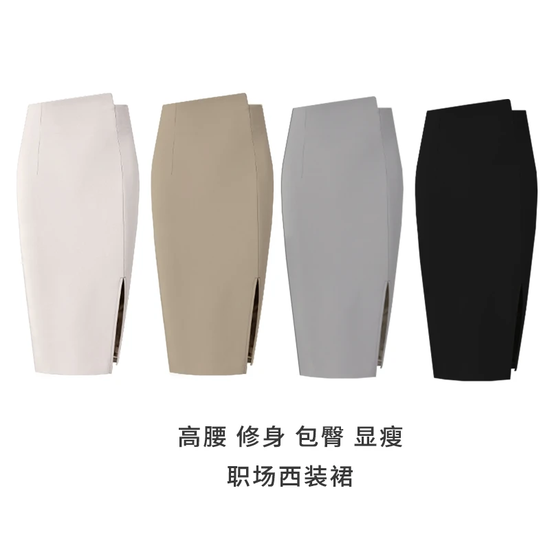 西装半身裙高腰不规则包臀裙修身显瘦职业通勤时尚裙子