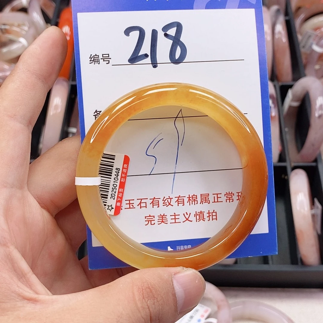 未镶嵌手镯石英质玉