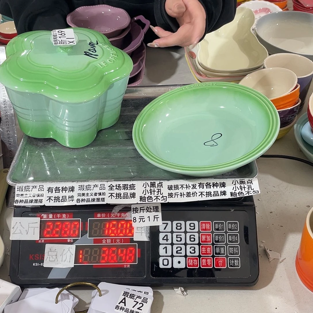 瓷片瑕疵陶瓷不挑品牌A72