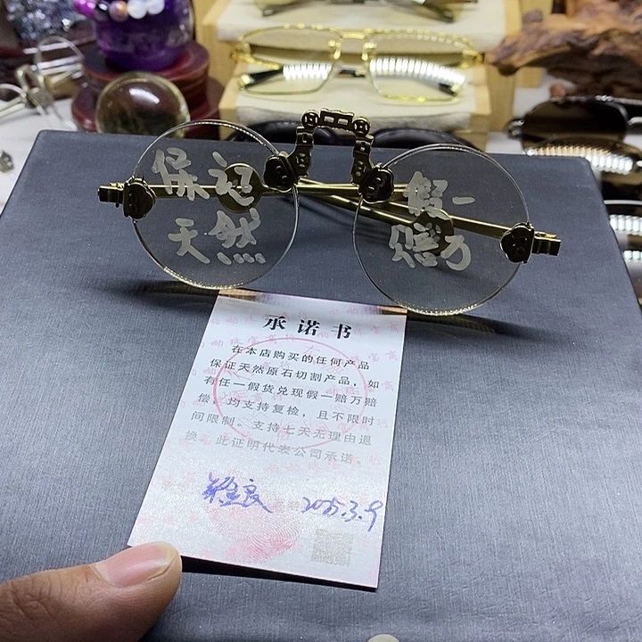 水晶天然水晶眼镜未镶嵌