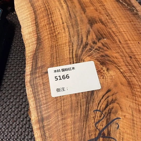 木M****工木料木料木料木料