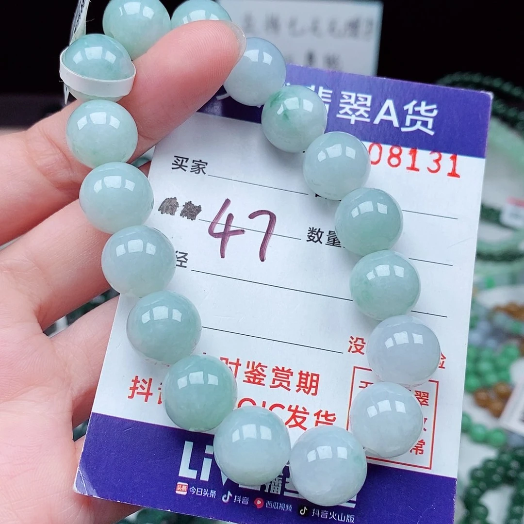 翡翠毛衣链未镶嵌