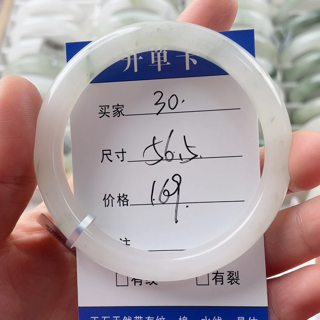 石英质玉手镯未镶嵌