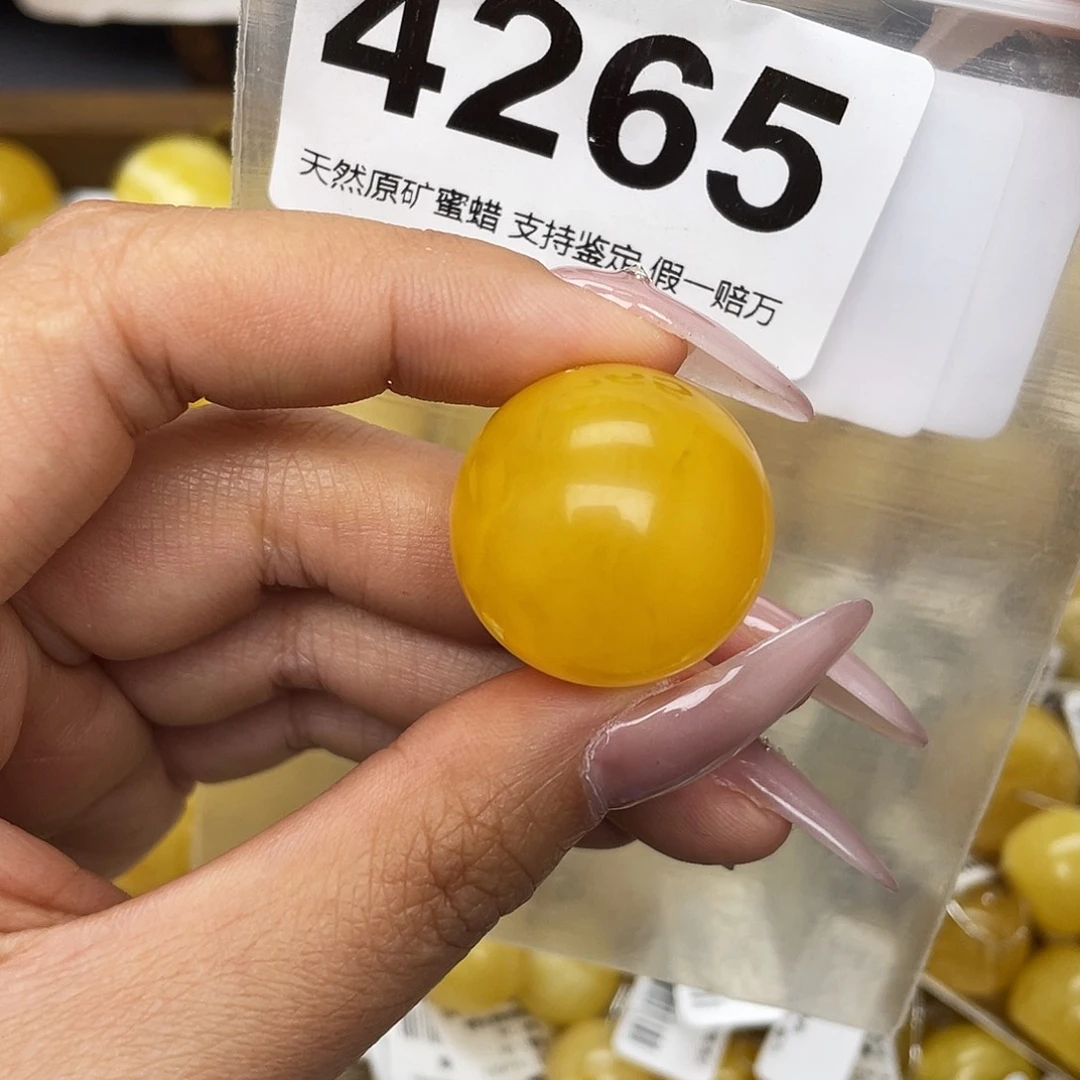 蜜蜡未镶嵌珠宝奇石23.7