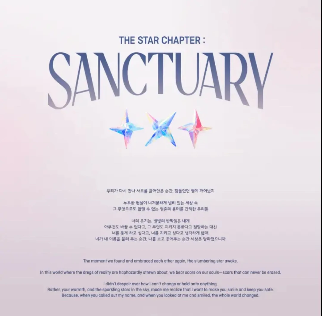 【现货热品】TXT mini7专辑The Star Chapter：专辑 画册