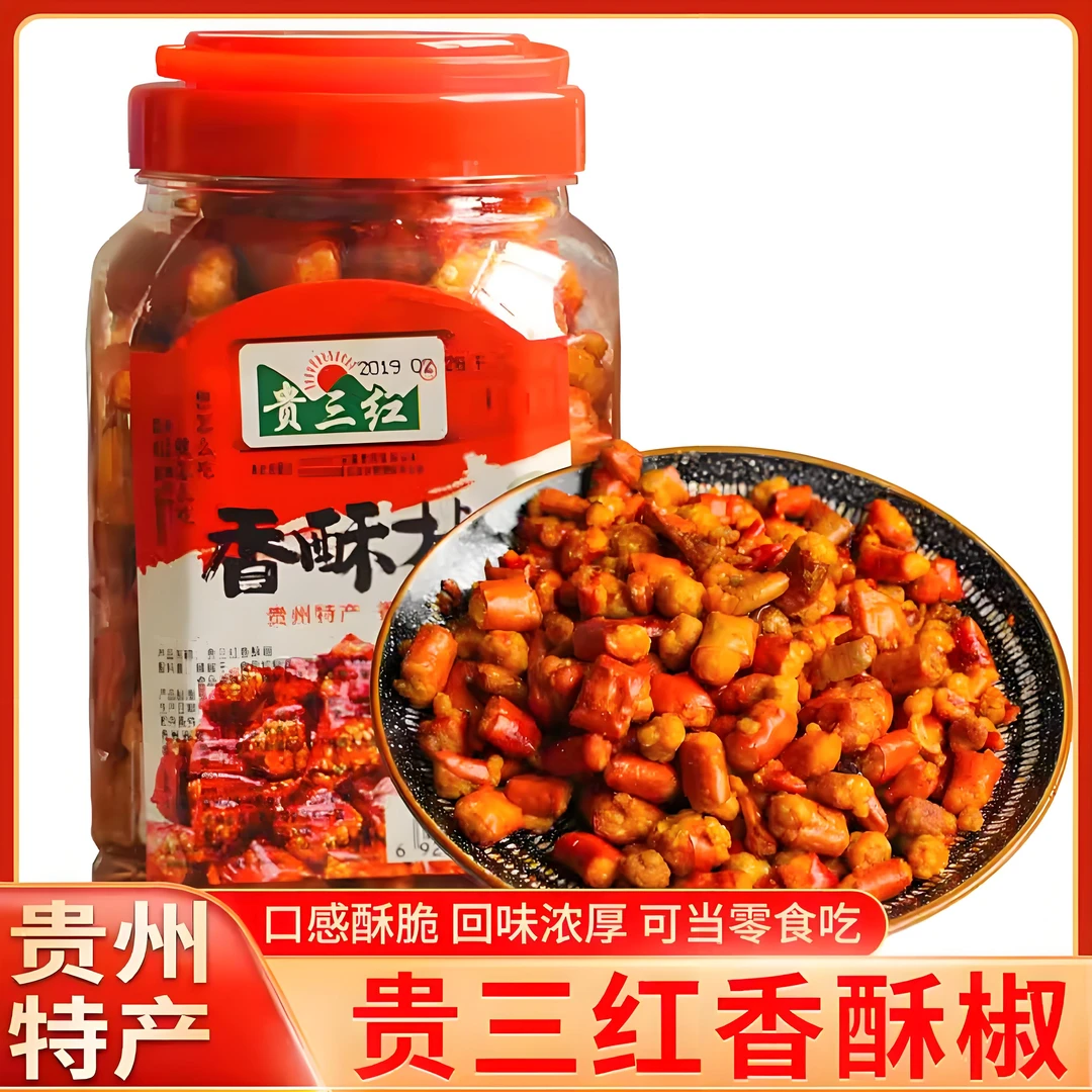 香酥椒 香辣酥脆 下酒神器 解馋零食 贵州特产 贵州辣椒 175g/瓶