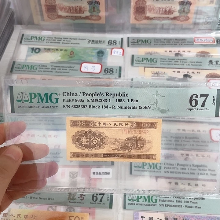 PMG67长号一分6635692