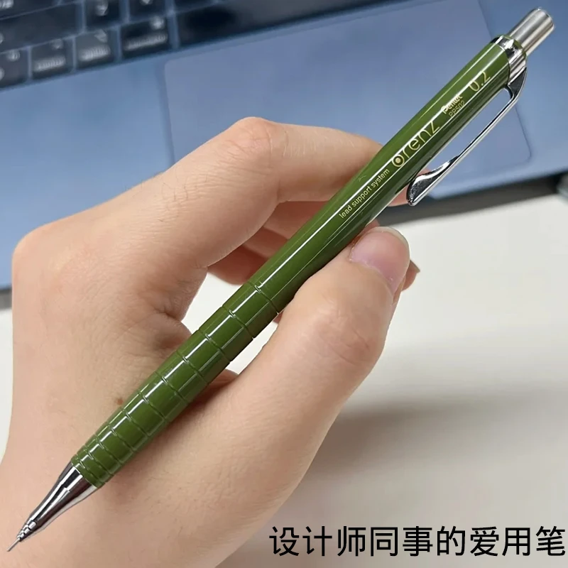 日本pentel派通0.2mm自动铅笔素描极细铅笔不断铅手绘图设计