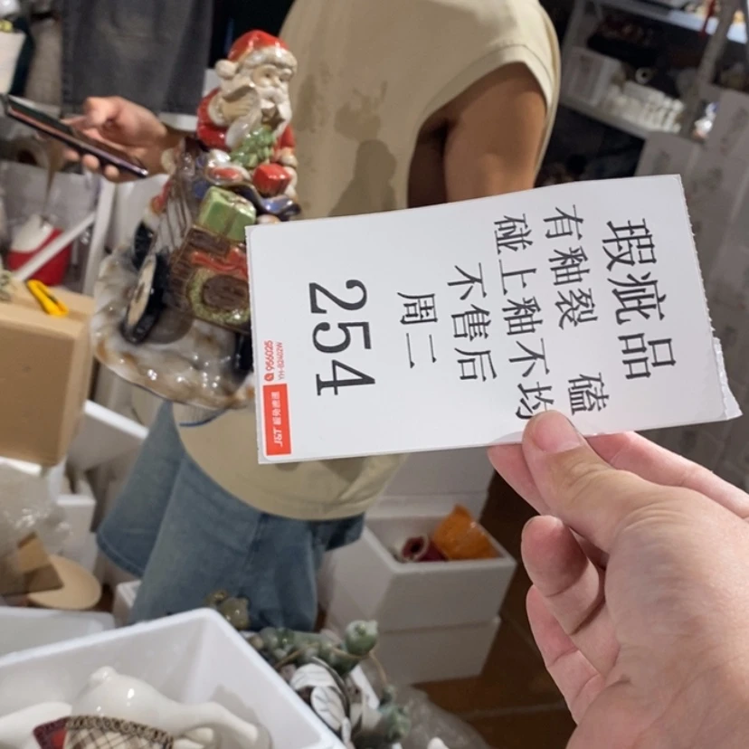 【闪购商品】摆件馨*陶瓷摆件瑕疵特卖