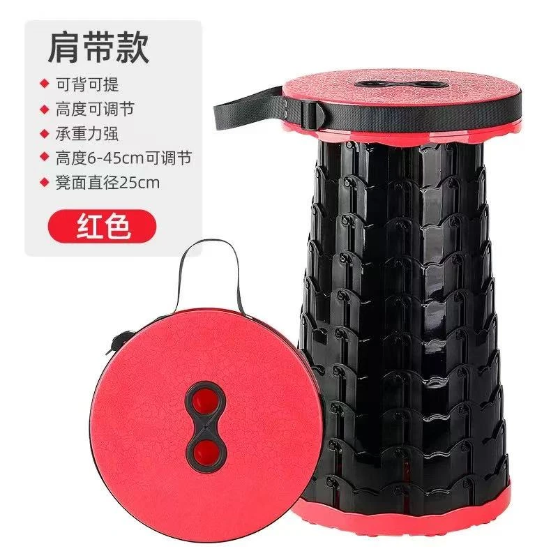 户外伸缩凳折叠凳子便携旅行可调节收缩座椅火车钓鱼排队马扎板凳