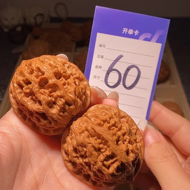 把件文玩核桃凤凰台全品45左右